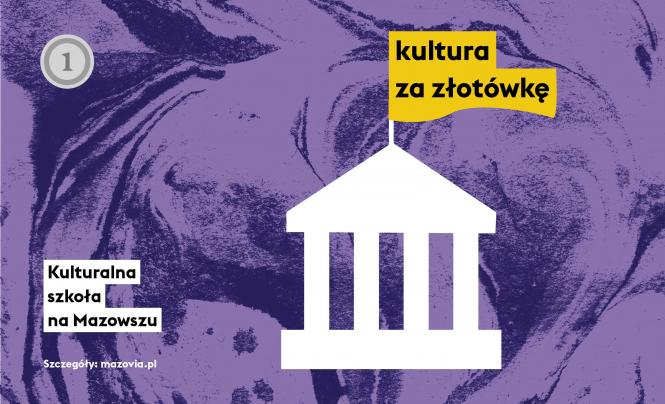 KULTURALNA SZKOŁA NA MAZOWSZU 2025